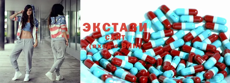 Ecstasy XTC  Волжск 